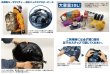 画像4: 【営業日12時までのご注文で即日発送★送料無料★デグナー認定WEB正規代理店】DEGNER（デグナー）★完全防水　ツーリング、通勤・通学でも活躍！マルチプルレインバッグ