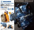 画像2: 【営業日12時までのご注文で即日発送★送料無料★デグナー認定WEB正規代理店】DEGNER（デグナー）★完全防水　ツーリング、通勤・通学でも活躍！マルチプルレインバッグ