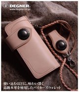 画像: 【送料無料★WEB正規代理店】デグナー(DEGNER)★レザーウォレット/LEATHER WALLET