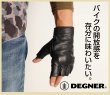 画像1: 【デグナー認定WEB正規代理店】デグナー(DEGNER)★メッシュレザーハーフグローブ