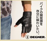 画像: 【デグナー認定WEB正規代理店】デグナー(DEGNER)★メッシュレザーハーフグローブ