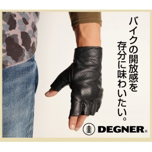 画像: 【デグナー認定WEB正規代理店】デグナー(DEGNER)★メッシュレザーハーフグローブ