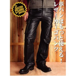 画像: 【送料無料★デグナー認定WEB正規代理店】 デグナー (DEGNER)★レザーカーゴパンツ LEATHER CARGO PANTS（ブラック）