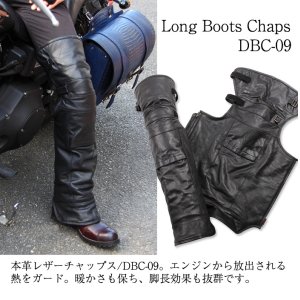 画像: 【送料無料★デグナー認定WEB正規代理店】デグナー(DEGNER)★ブーツチャップス/BOOTS CHAPS