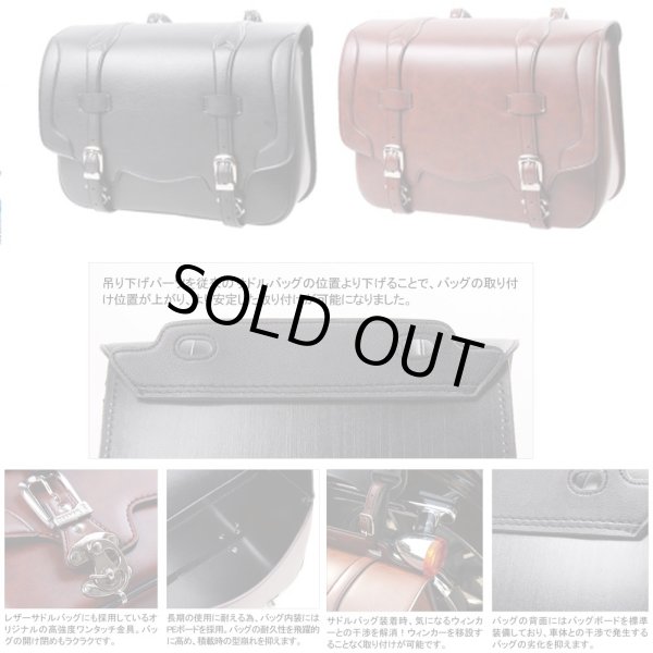画像3: 【送料無料★デグナーWEB正規代理店】デグナー (DEGNER) ★ DSB-3 シンセティック レザー サドルバッグ / SYNTHETIC LEATHER SADDLEBAG