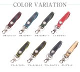 画像: 【デグナー認定WEB正規代理店】デグナー(DEGNER)★レザーキーホルダー / LEATHER KEY HOLDER