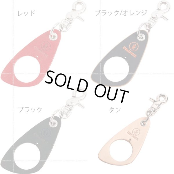 画像2: 【WEB正規代理店】デグナー★ペットボトルホルダー/PET BOTTLE HOLDER