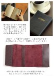 画像3: 【デグナー認定WEB正規代理店】デグナー(DEGNER)★レザーブックカバー/LEATHER BOOK COVER