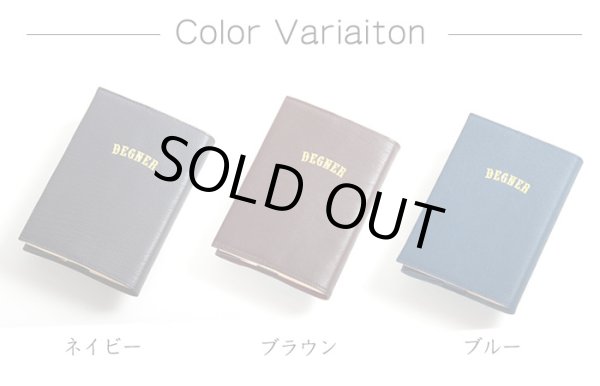 画像2: 【デグナー認定WEB正規代理店】デグナー(DEGNER)★レザーブックカバー/LEATHER BOOK COVER