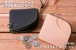 画像1: 【送料無料★デグナー認定WEB正規代理店】デグナー(DEGNER)★レザーコインケース/LEATHER COIN CASE W-85