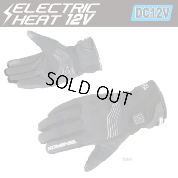 画像1: 【送料無料】コミネ(KOMINE)★プロテクトエレクトリックグローブショート12V