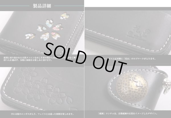 画像3: 【送料無料★デグナーWEB正規代理店】デグナー(DEGNER)★花山レザーウォレット/KAZAN LEATHER WALLET