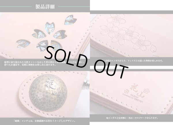 画像2: 【送料無料★デグナーWEB正規代理店】デグナー(DEGNER)★花山レザーウォレット/KAZAN LEATHER WALLET