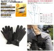 画像3: 【送料無料・デグナー認定WEB正規代理店】デグナー(DEGNER)★ウィンターグローブ WINTER GLOVE