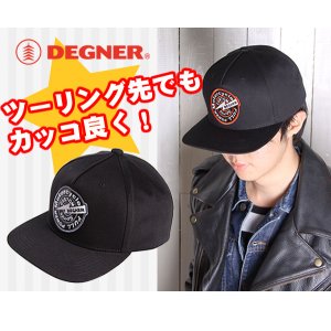 画像: 【デグナーWEB正規代理店】デグナー(DEGNER)★デグナーキャップ/DEGNER CAP