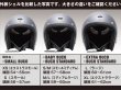 画像2: 【送料無料】BUCO(ブコ)★スモールブコ ベイビーブコ エクストラブコ ヘルメット ストライプ