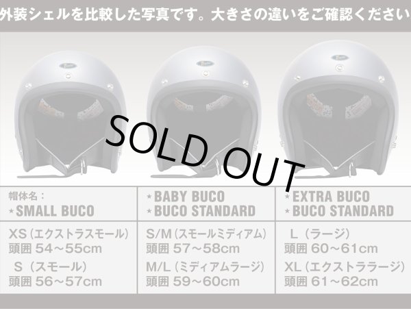 画像2: 【送料無料】BUCO(ブコ)★スモールブコ ベイビーブコ エクストラブコ ヘルメット ストライプ