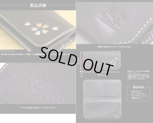 画像2: 【送料無料★デグナーWEB正規代理店】デグナー(DEGNER)★花山レザーウォレット/KAZAN LEATHER WALLET（ブラック）