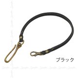 画像: 【デグナーWEB正規代理店】デグナー(DEGNER)★ウォレットロープ/WALLET ROPE