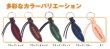 画像2: 【デグナーWEB正規代理店】デグナー(DEGNER)★キーホルダー/KEY HOLDER
