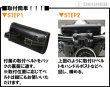 画像2: 【営業日12時までのご注文で即日発送★送料無料★WEB正規代理店】デグナー★ステアリングバッグ/STEERING BAG
