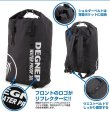 画像2: 【デグナー認定WEB正規代理店】デグナー(DEGNER)★リフレクター付きレインバッグ/REFLECTOR RAIN BAG（ブラック）