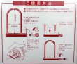 画像4: 【送料無料】レイト商会 REIT ミスターロックマン MR.LOCKMAN ★ 小型スクーター用 U字ロック