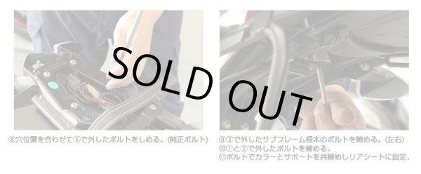 画像6: 【送料無料★デグナー認定WEB正規代理店】 デグナー (DEGNER)BMW R nine T 専用 サドルバッグ サポートステー (ブラック)