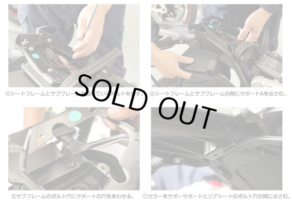 画像5: 【送料無料★デグナー認定WEB正規代理店】 デグナー (DEGNER)BMW R nine T 専用 サドルバッグ サポートステー (ブラック)