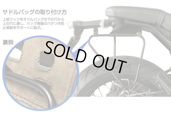 画像3: 【送料無料★デグナー認定WEB正規代理店】 デグナー (DEGNER)BMW R nine T 専用 サドルバッグ サポートステー (ブラック)