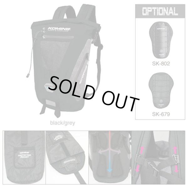 画像2: 【送料無料】コミネ(KOMINE)★SA-236 ウォータープルーフバックパック20