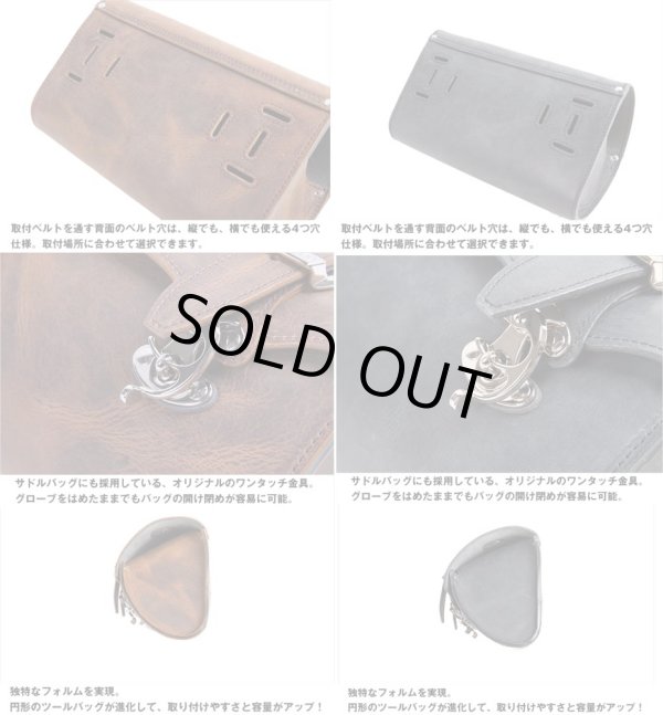 画像2: 【送料無料★デグナーWEB正規代理店】デグナー(DEGNER)★ヴィンテージレザーツールバッグ/VINTAGE LEATHER TOOL BAG