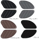画像: 【ゆうパケット配送料込】print★ニーグリップパッド　