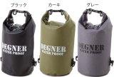 画像: 【営業日12時までのご注文で即日発送★送料無料】デグナー(DEGNER) ★ スタンダードな防水バッグ ショルダーバッグにもなる ドライバッグ TPU 10L NB-169