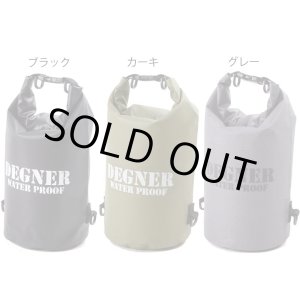 画像: 【営業日12時までのご注文で即日発送★送料無料】デグナー(DEGNER) ★ スタンダードな防水バッグ ショルダーバッグにもなる ドライバッグ TPU 10L NB-169