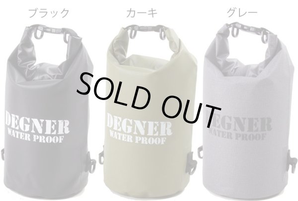 画像1: 【営業日12時までのご注文で即日発送★送料無料】デグナー(DEGNER) ★ スタンダードな防水バッグ ショルダーバッグにもなる ドライバッグ TPU 10L NB-169