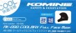 画像3: 【ネコポス配送料込み価格】コミネ(KOMINE)★09-090 クールマックスフルフェイスインナーマスク COOLMAX Full Face Inner Mask