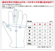 画像6: 【送料無料★デグナーWEB正規代理店】デグナー(DEGNER)★ライディングレザーグローブ/3SEASON RIDING LEATHER GLOVES