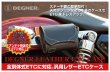 画像2: 【営業日12時までのご注文で即日発送★送料無料★デグナー認定WEB正規代理店】デグナー (DEGNER) ★ 全別体式レザーETCケース SB-34A