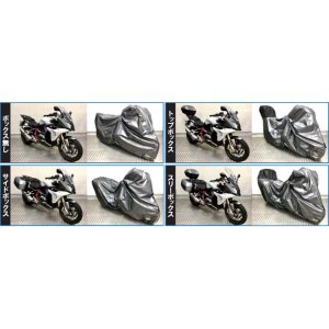 送料無料】レイト商会☆ハイスペックバイクカバー MCP バイクガード