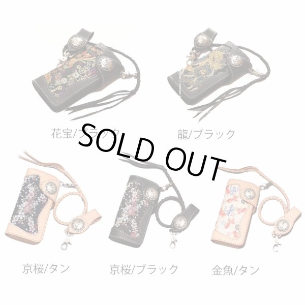 画像1: 【送料無料★デグナー認定WEB正規代理店】デグナー(DEGNER)★花山レザーウォレット KAZAN LEATHER WALLET