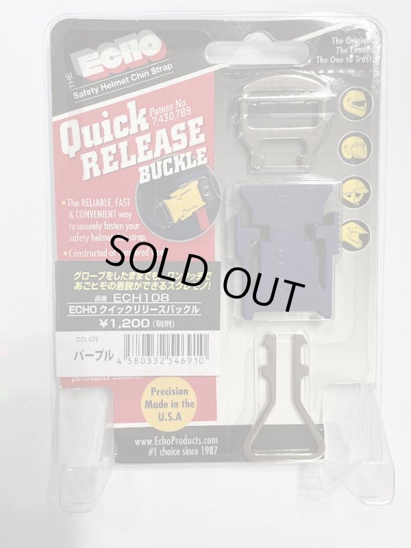 画像5: ラフ＆ロード★ヘルメット着脱が便利に！ECHOクイックリリースバックル（ヘルメットワンタッチクリップ）