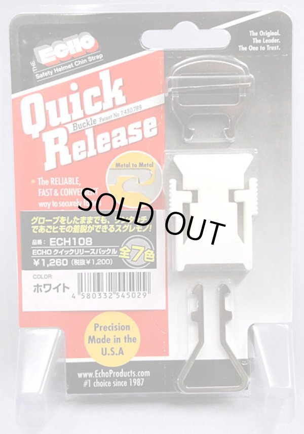 画像8: ラフ＆ロード★ヘルメット着脱が便利に！ECHOクイックリリースバックル（ヘルメットワンタッチクリップ）