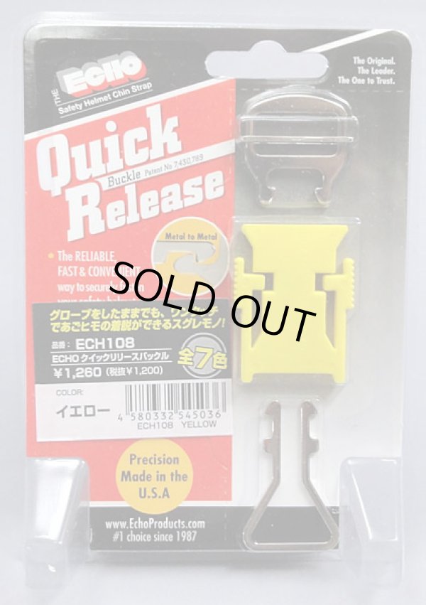 画像9: ラフ＆ロード★ヘルメット着脱が便利に！ECHOクイックリリースバックル（ヘルメットワンタッチクリップ）