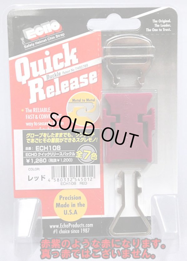 画像4: ラフ＆ロード★ヘルメット着脱が便利に！ECHOクイックリリースバックル（ヘルメットワンタッチクリップ）