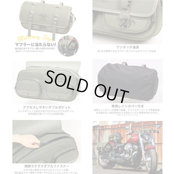 画像2: 【送料無料★デグナーWEB正規代理店】 ★デグナー (DEGNER) ★ ミリタリー テイスト マフラー側 対応 テキスタイル サドルバッグ / MILITARY TASTE TEXTILE SADDLEBAG NB-183