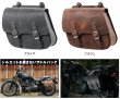画像3: シルエットを崩さない！【営業日12時までのご注文で即日発送★送料無料★デグナー認定WEB正規代理店】デグナー ★ レザー サドルバッグ LEATHER SADDLEBAG
