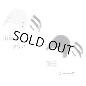 画像: ラフ＆ロード (ROUGH&ROAD) ★シンプルでコンパクトな車種専用メーターバイザー 【RALLY】 RY79026 ラリー メーターバイザー モンキー 125 / Dax125 バイク スクリーン