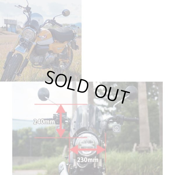 画像4: ラフ＆ロード (ROUGH&ROAD) ★シンプルでコンパクトな車種専用メーターバイザー 【RALLY】 RY79026 ラリー メーターバイザー モンキー 125 / Dax125 バイク スクリーン