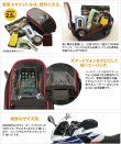 画像4: 【営業日12時までのご注文で即日発送★送料無料★デグナー認定WEB正規代理店】デグナー (DEGNER) ★マグネット式タンクバッグ / MAGNET TYPE TANK BAG